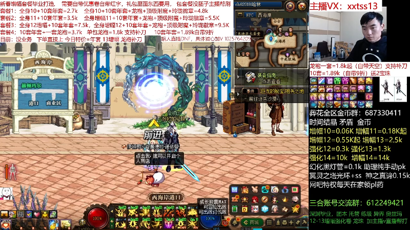 【DNF】今日不服的精彩时刻 20220220 15点场
