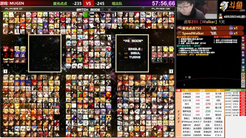 【2022-02-19 18点场】那日的风：【MUGEN】虎虎生威, 新年好