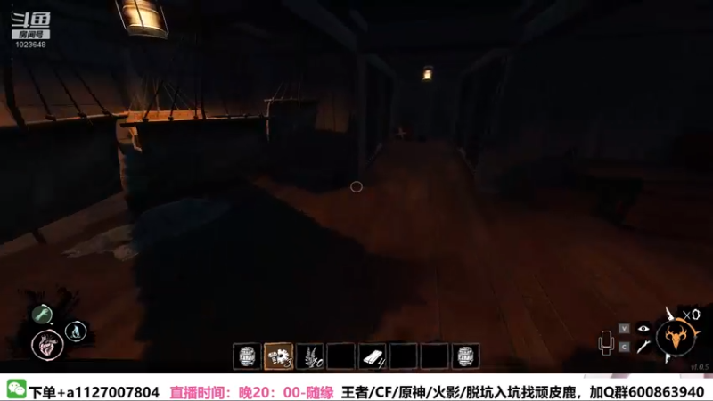 【2022-02-20 01点场】小仙男追命：追命:《周末快乐》