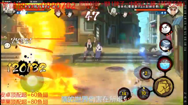 【2022-02-19 17点场】佐助是真的像小万：外卖：月底了懒懒散散