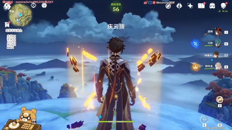 【2022-02-20 21点场】Novsnow仗仗：深境/活动/粉丝徽章免费看号