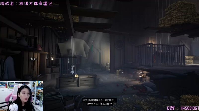 【2022-02-21 13点场】兔花花7777：提线木偶奇遇记 开荒