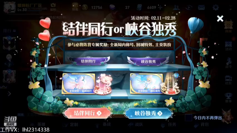 【2022-02-21 15点场】国服老狐狸：国服妲己：冲国服之旅