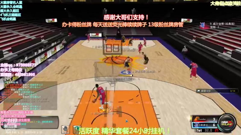 【2022-02-21 20点场】PE田田：各段位上分大哥来！