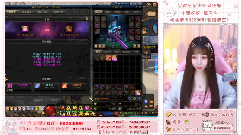 【2022-02-21 12点场】小雅妹妹m：♥️跟你同区的小姐姐正在开团中❥