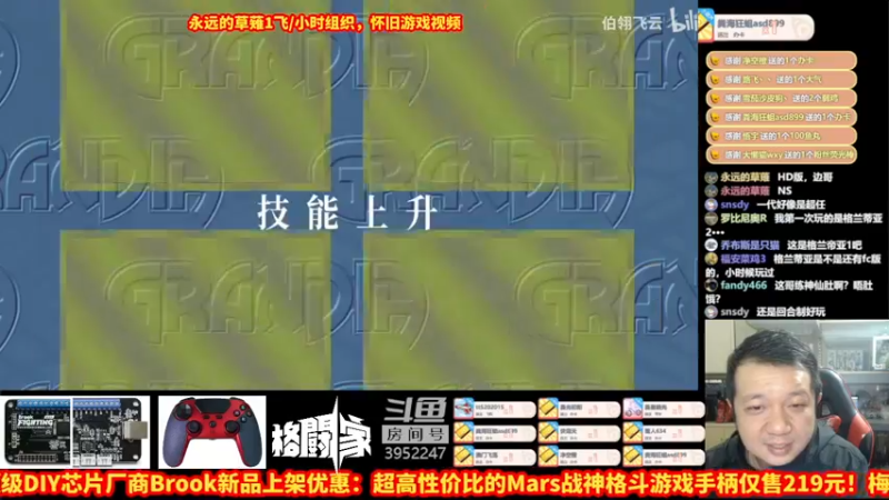 【2022-02-21 13点场】边哥BeenGor：直播：赛后公布街霸6？CPT年度决赛！