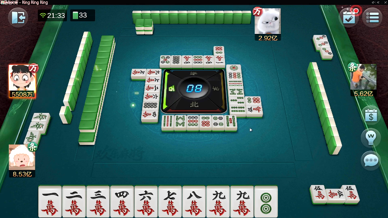 【欢乐麻将】靓旭的精彩时刻 20220221 21点场