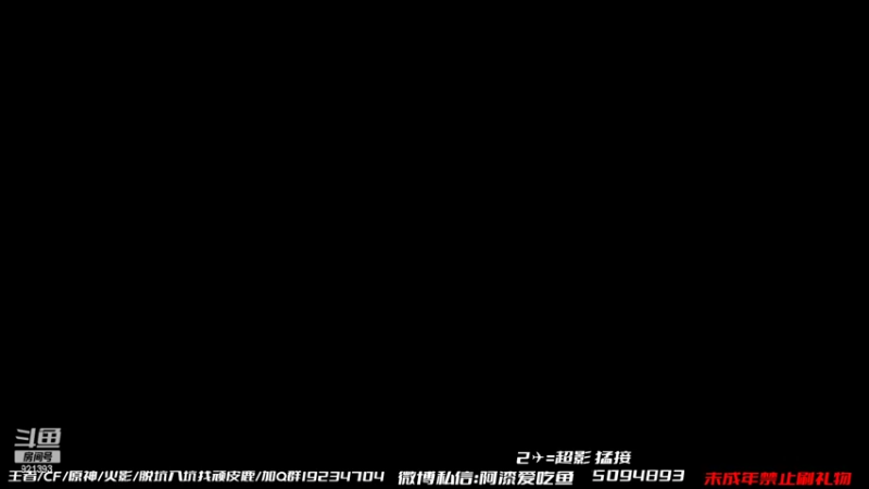 【2022-02-21 12点场】爱吃鱼的石原：石原：来啦来啦！