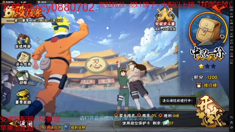 【2022-02-18 14点场】佐助是真的像小万：外卖：挽歌徘徊的深夜，我与你陪伴