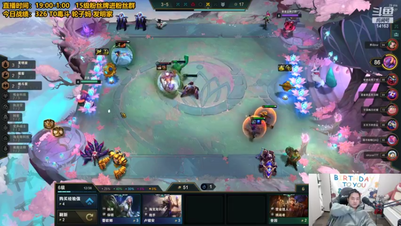 【2022-02-20 20点场】草莓：草莓：兄弟们新版本我悟了~