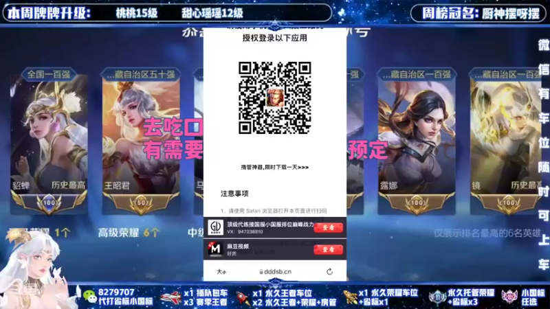 【2022-02-20 14点场】绪伦gg：绪伦：全英雄双系统解决一切上分问题！