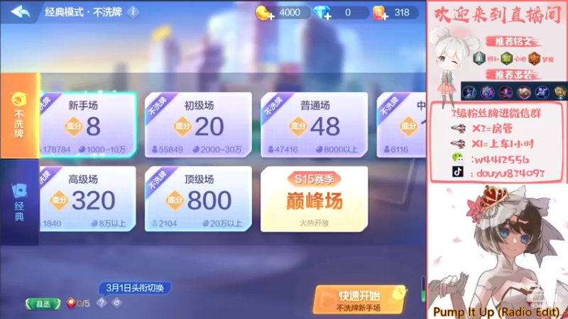 【2022-02-20 22点场】小飞Avery：帮粉丝安其拉拿小国标