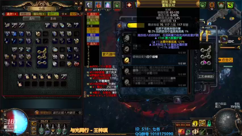 【2022-02-18 20点场】七书书书：S18召唤灵体巴兰教士开荒