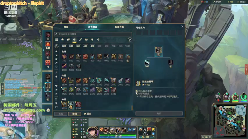 【2022-02-21 17点场】解说kris：Kris：今天玩中单