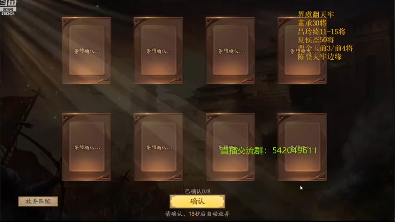 【2022-02-20 19点场】光栅圣泽：新赛季80将已更新到鱼吧