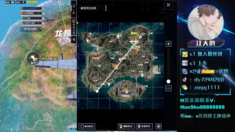 【2022-02-21 01点场】江大鹅丷：【排路人上战神】钻粉打号