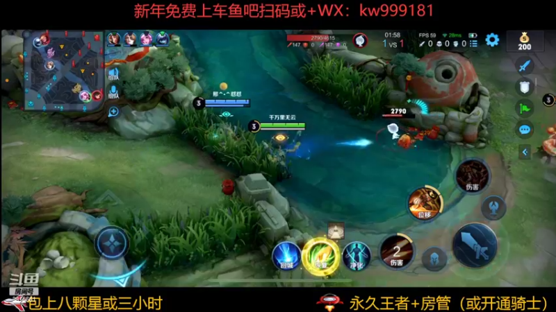 【2022-02-19 00点场】是那个悟空：点关注发弹幕免费上车