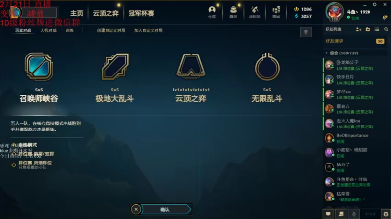 【2022-02-21 14点场】初音未来灰飞：S6.5新赛季开冲！！