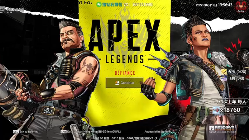 【2022-02-19 13点场】Jusley：【中风主播老贾】嘴歪眼斜