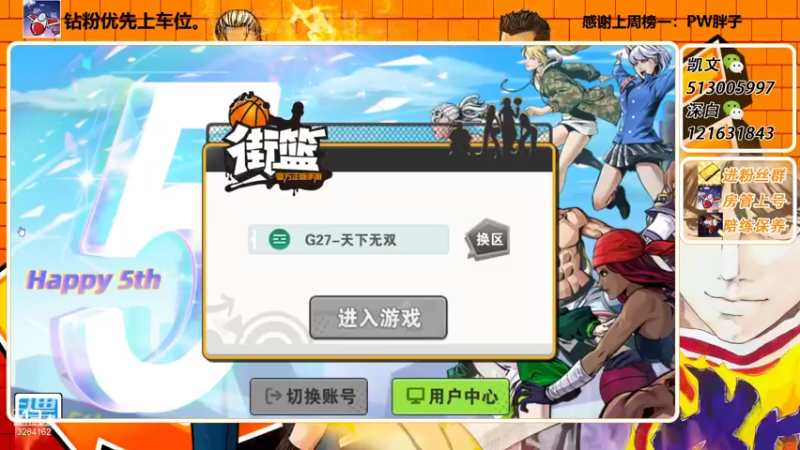【2022-02-20 15点场】巅峰凯指导：是你们的僵硬凯呀~