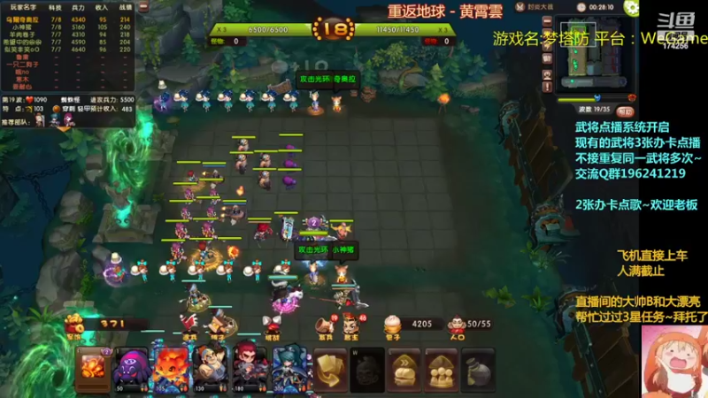 【2022-02-20 21点场】皮小乌：乌：出现吧~皮卡乌！