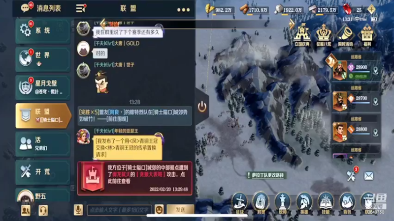 【2022-02-20 13点场】我愿带你看遍世间繁华：领礼包看直播了手慢无新年快乐