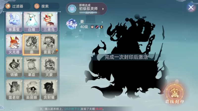 【2022-02-20 06点场】yueheng丶：进区有点晚了啊