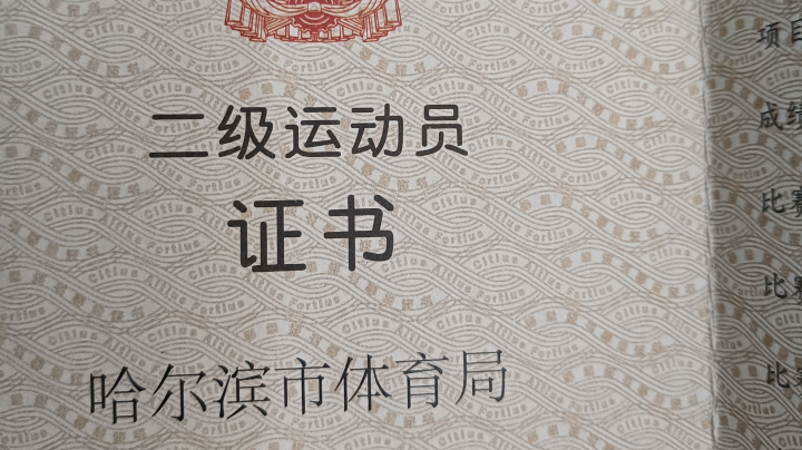 不会吧