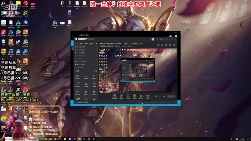 【2022-02-20 23点场】狗康Bfate丶：最强玩法！独创恶魔皎月上大师教学！
