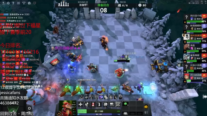 【2022-02-21 05点场】棋迷iluhr：努力工作,好好上班,连续直播Day35