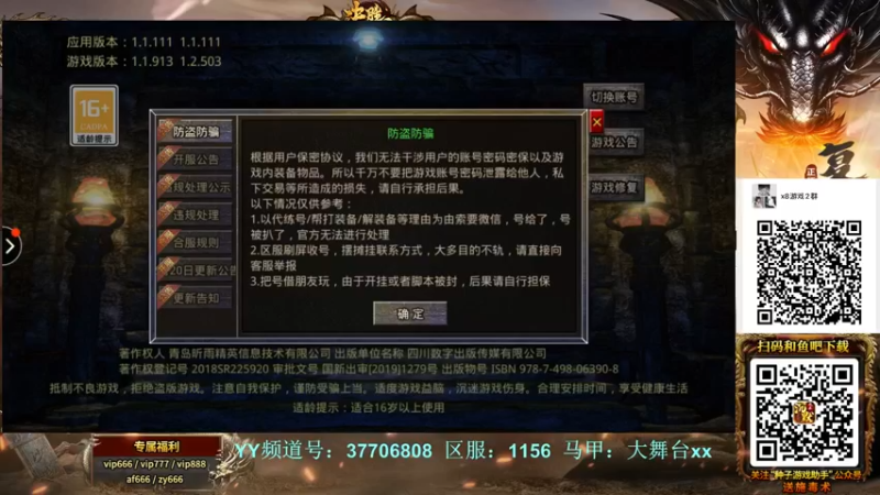 【2022-02-21 14点场】x8丿：X8：下午好。。~~