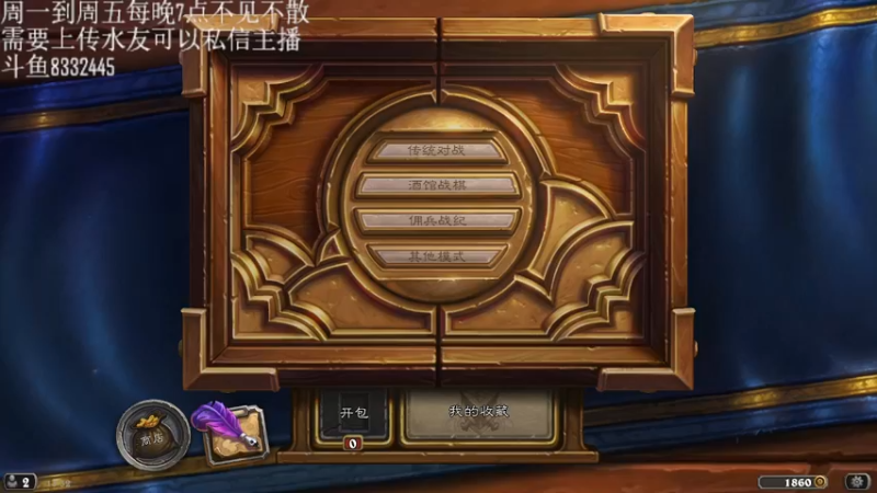 【2022-02-20 15点场】快乐小菜努力上分：快乐小菜努力上分！