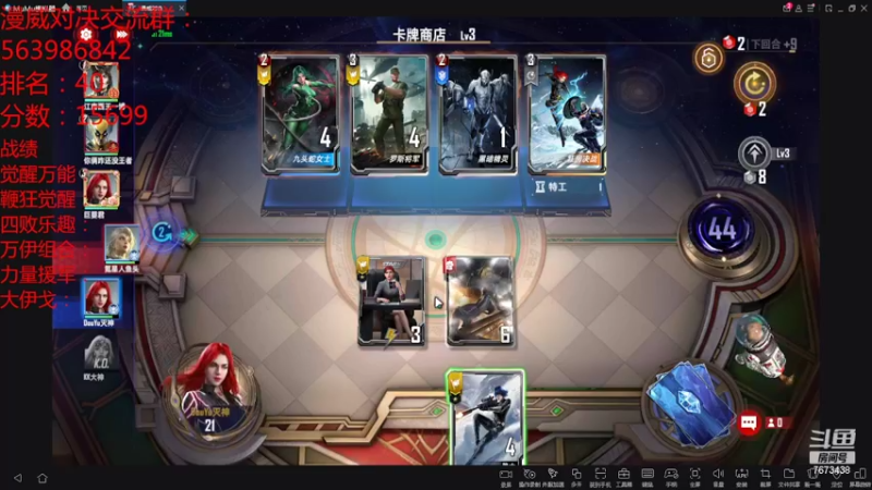 【2022-02-19 22点场】乱世灭神MieGod：团队赛开启，今天进行2轮6场！