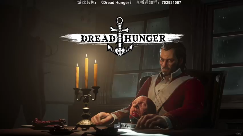 【2022-02-20 20点场】半支烟：【半支烟】航海狼人杀之初体验