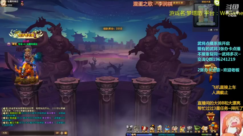 【2022-02-20 19点场】皮小乌：乌：出现吧~皮卡乌！