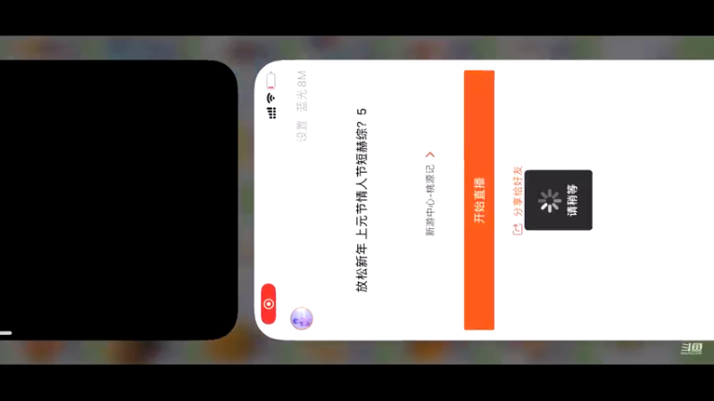 【2022-02-17 21点场】凌月电竞888：放松新年 上元节情人节短赫综？5