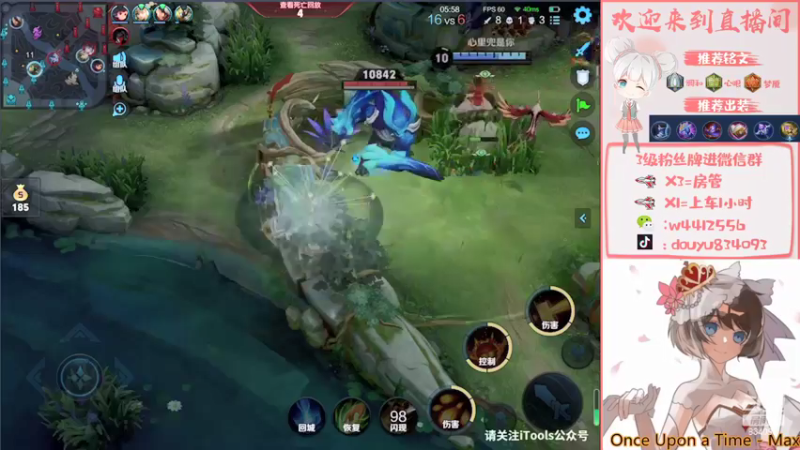 【2022-02-21 00点场】小飞Avery：帮粉丝安其拉拿小国标