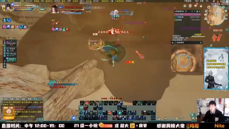 【2022-02-21 11点场】As童话话话：剑网3第一大聪明前来吃鸡！
