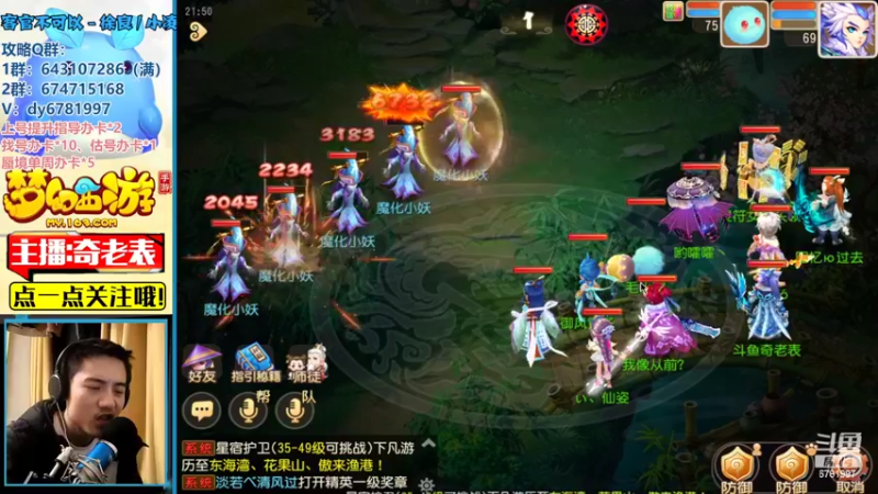 【2022-02-19 21点场】烟鬼奇老表：祝大家新春快乐，老表归来！