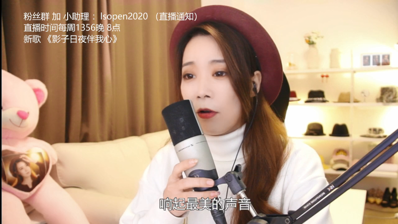 我在斗鱼看亮声open直播音乐