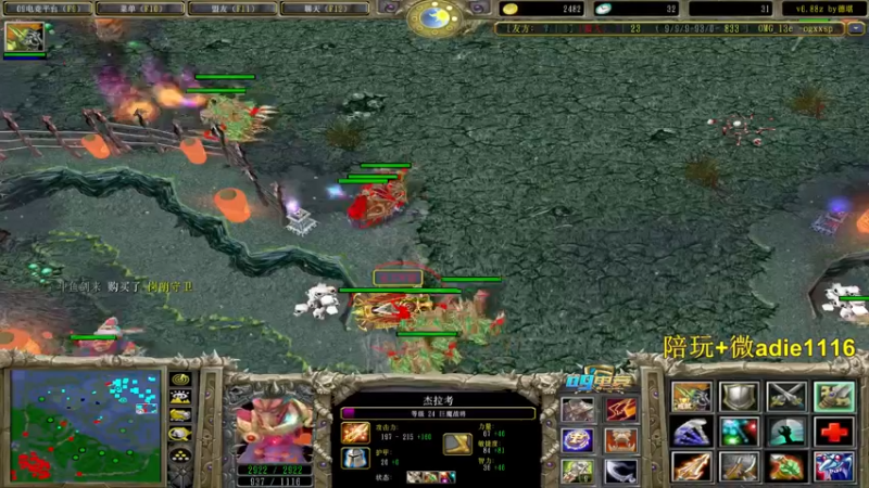 【2022-02-20 22点场】Dota小蝴蝶：元宵节快乐！ 5510379