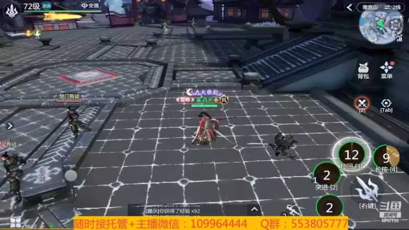 【2022-02-21 06点场】新征成：好哥们，一切都可安排！！！
