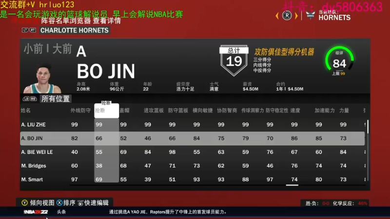 【2022-02-20 23点场】91斧王娱乐NBA解说：金牌解说员 水友联盟新档开启中...