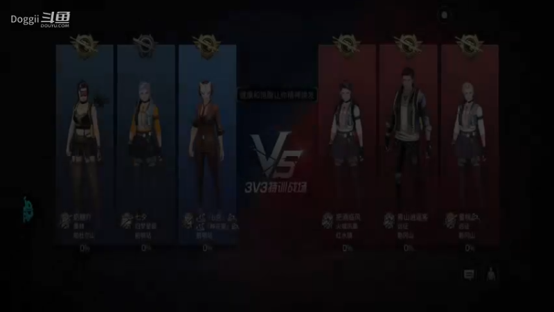 明日之后特训战场（6）