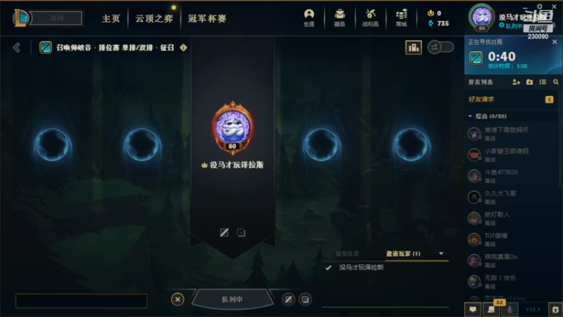 【2022-02-21 19点场】第一神牛丶久久大魔王：就爱单排ad坐牢