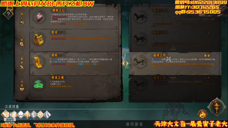 【2022-02-20 21点场】天津大文盲：天津吟游诗人