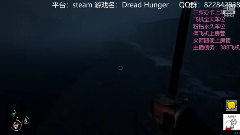 【2022-02-19 23点场】伟大的教父先生：恐惧饥饿：海上狼人杀
