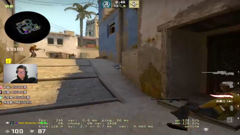 【2022-02-16 21点场】CSGO2ge：【二哥】大大的准心 小小的我