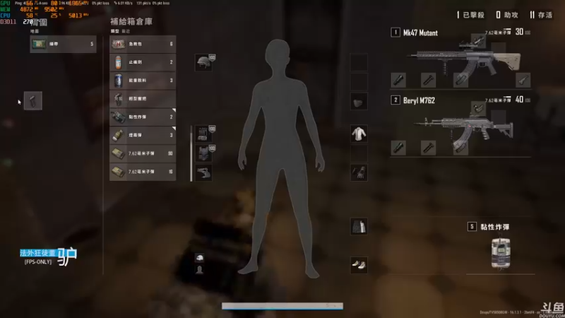 【2022-02-20 21点场】披着貂毛的DJ蛋：亚太狗王董驴带你走进不一样的绝地吃鸡世界