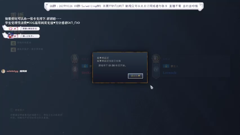 【2022-02-21 01点场】顾非池：帝国N4C国际邀请赛实况正式开始~